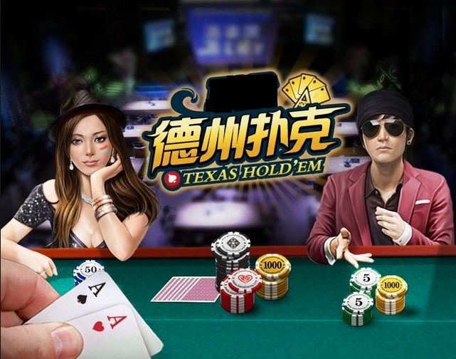 Como quente está o jogo de pôquer de Dezhou