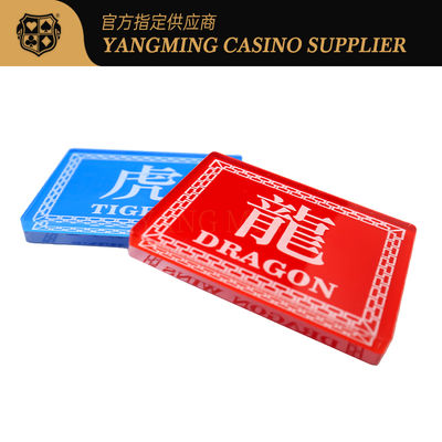 comprar Acrílico de cristal de alta transparência Dragão tigre chinês e inglês Placa de código do revendedor Vermelho e azul Impressão de tela de dois lados Fabricação em linha