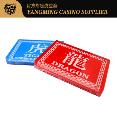 Acrílico de cristal de alta transparência Dragão tigre chinês e inglês Placa de código do revendedor Vermelho e azul Impressão de tela de dois lados