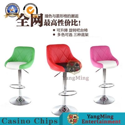 Leisure Backrest 360 Degree Rotating Dining Chairs Simulation PU