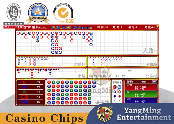 Baccarat  Table Electronic System Software Accessories